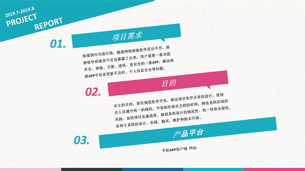 e行旅游APP（图ZMTgxNzI1NTk2） - APP界面 - 站酷设计师海绵宝宝乖原创素材 - 站酷ZCOOL