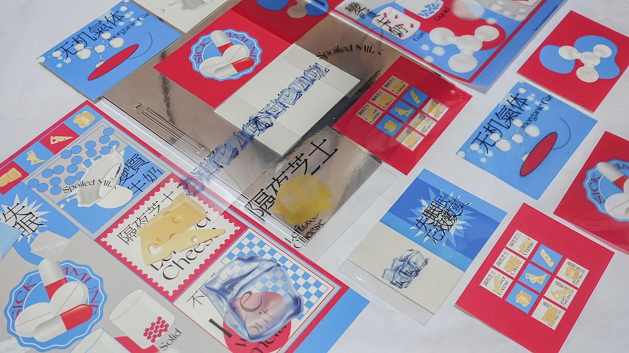 SICK IMMUNE 病态免疫(图ZMjI2Nzg5MjY0) - 其他平面 - 站酷设计师CACTUS_LIAN原创素材 - 站酷ZCOOL