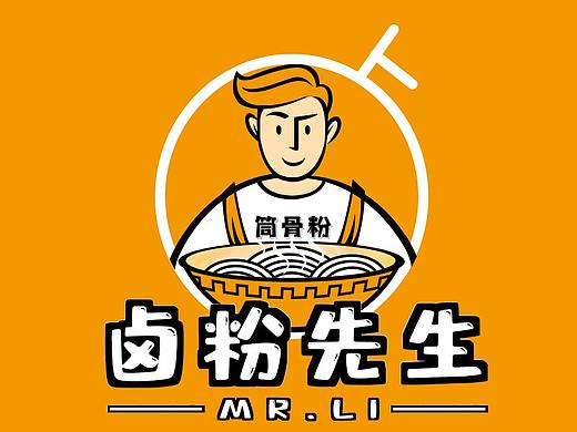 卤粉先生卡通logo