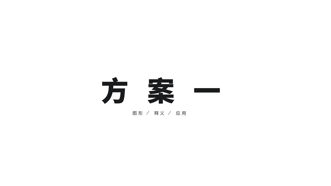 潮玩店logo（图ZMjc0MDE0ODQ0） - Logo - 站酷设计师圆碌碌了哟原创素材 - 站酷ZCOOL