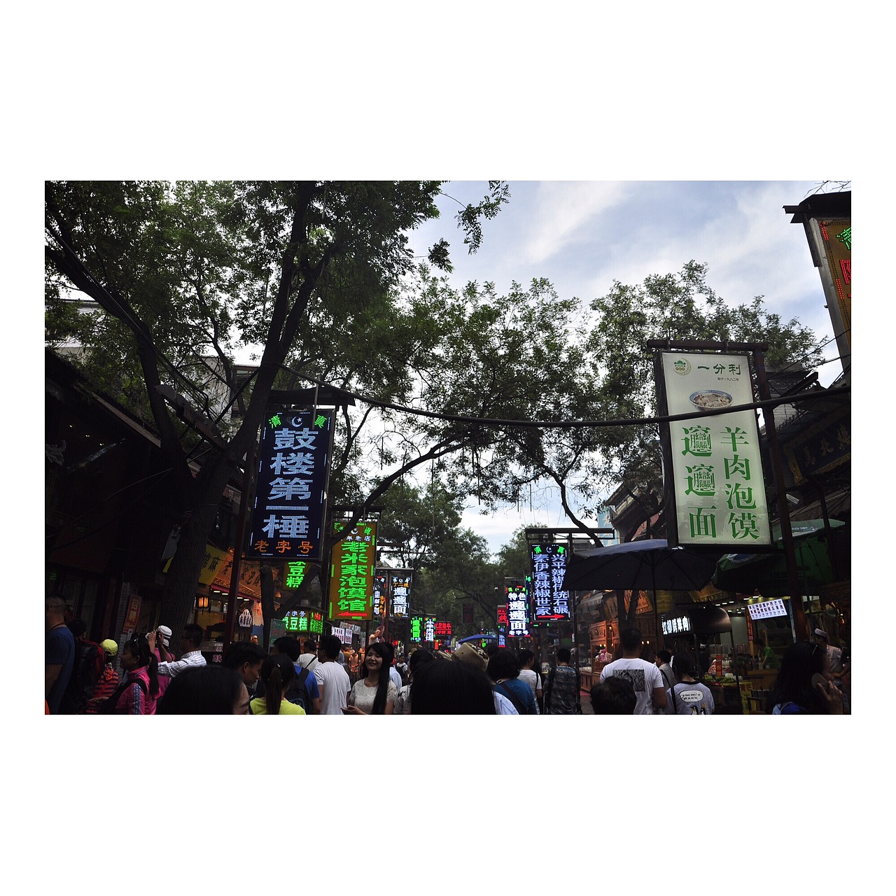旅行×西安