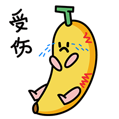 微信表情【卜拿拿】（图ZMTM4NTI3NDQ4） - 网络表情 - 站酷设计师谢然然原创素材 - 站酷ZCOOL