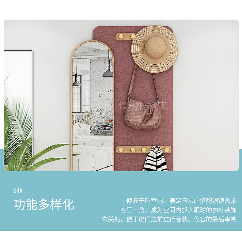 穿衣镜详情页（图ZMTU2OTE3Mjg0） - 其他平面 - 站酷设计师妮妮不胖原创素材 - 站酷ZCOOL