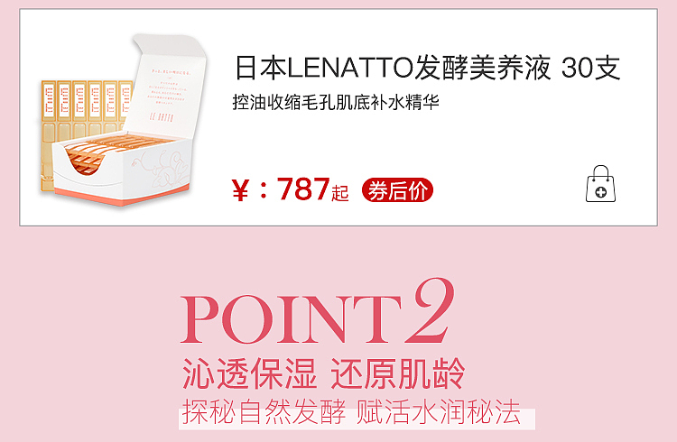 H5 美妝 百貨 頁(yè)面 活動(dòng)頁(yè) 微信 公眾號(hào)（圖ZMjYwODY4MzY4） - 電商 - 站酷設(shè)計(jì)師PINGPING啊原創(chuàng)素材 - 站酷ZCOOL