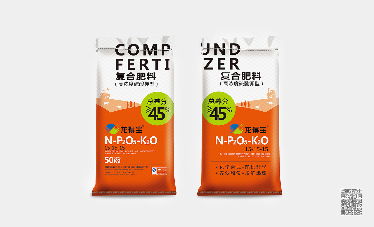 化工品包装设计案例
