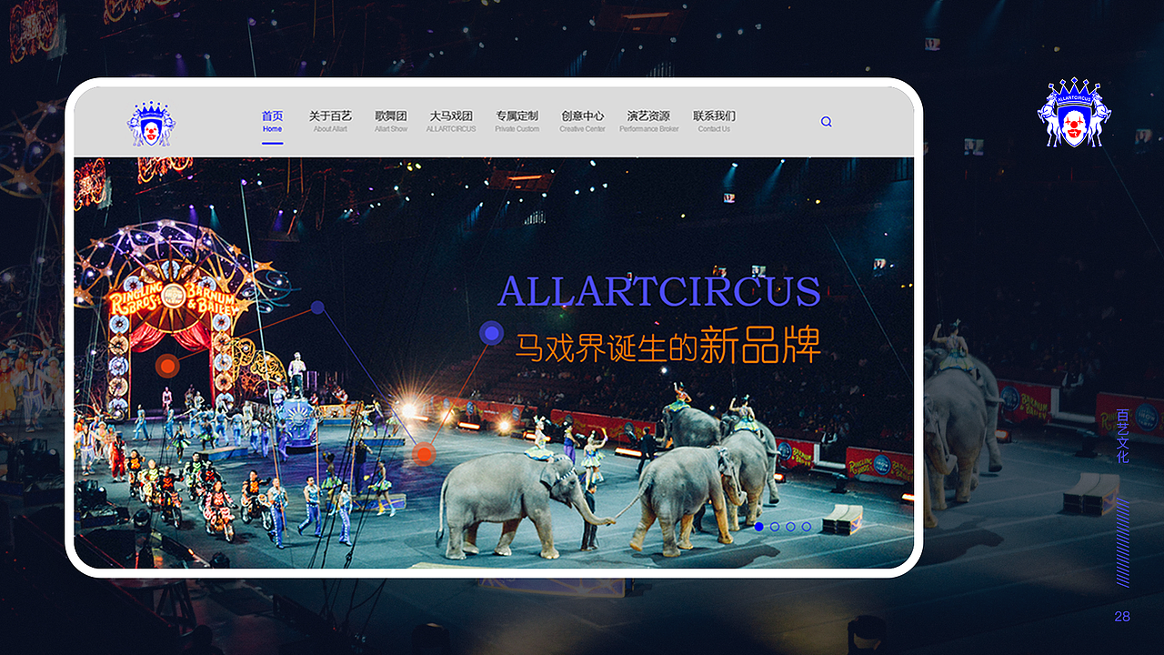2019-2020作品（图ZMjAwNjI3MDI4） - 企业官网 - 站酷设计师一团影子原创素材 - 站酷ZCOOL