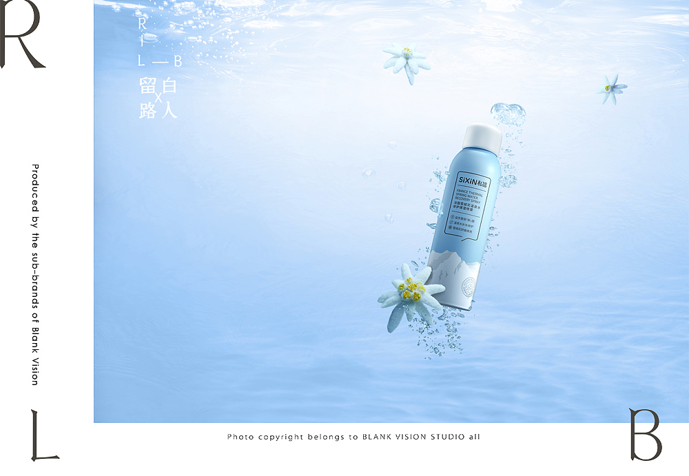 补水产品拍摄\补水喷雾\洁面乳\留白x路人摄影制作