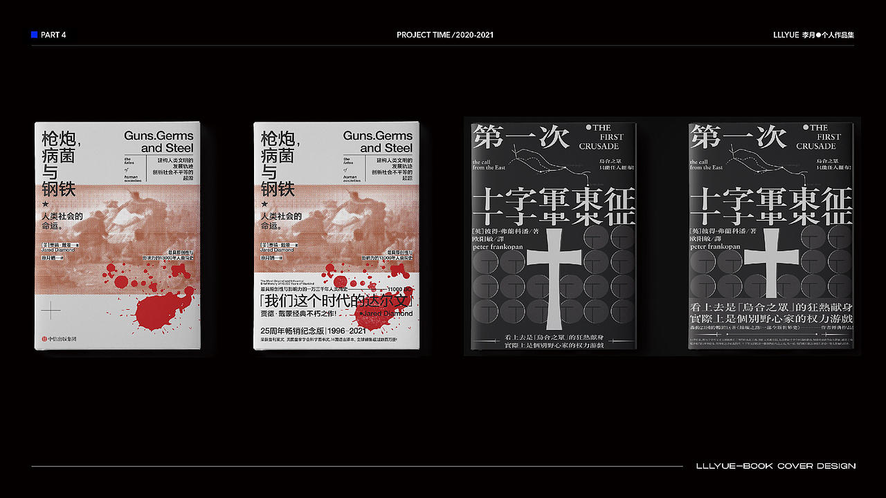 作品集-2021（图ZMjkzMjQ0OTY0） - 其他平面 - 站酷设计师竹鼠养殖专家原创素材 - 站酷ZCOOL