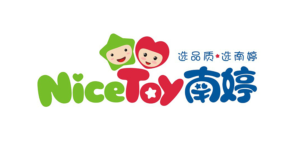 南婷vi设计（图ZNDIzMTcwMA==） - Logo - 站酷设计师煞冷原创素材 - 站酷ZCOOL