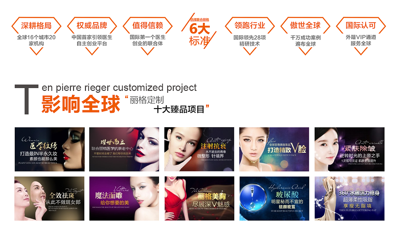 板块截取（图ZNTE0MDgyNDg=） - 运营设计 - 站酷设计师乐尐橙原创素材 - 站酷ZCOOL