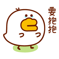 艾伦鸭（图ZMTM1ODI2Njg0） - 网络表情 - 站酷设计师萌趣老逗原创素材 - 站酷ZCOOL