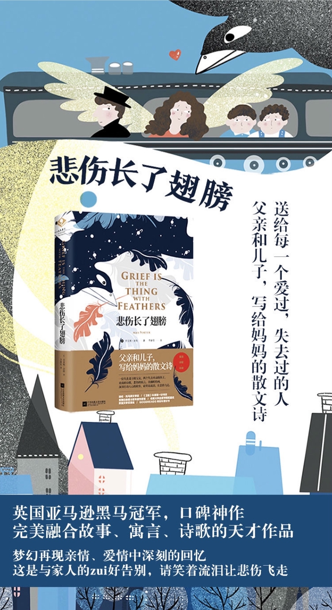 外国文学插图（图ZMTg1MDkwODQ4） - 商业插画 - 站酷设计师Double_Sept原创素材 - 站酷ZCOOL