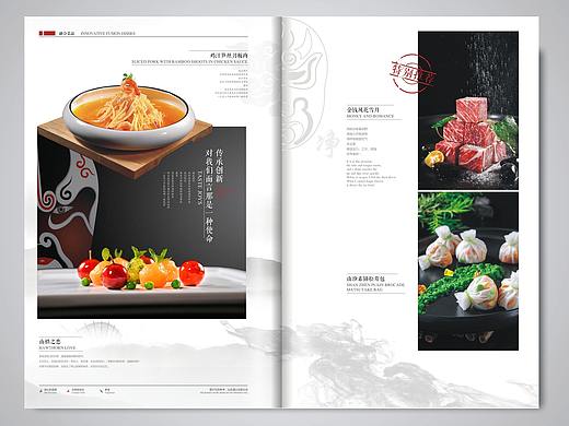 高端酒楼菜谱设计|成都专业菜单设计制作|中餐菜单印刷