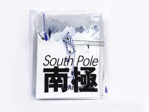 《南极20°》书籍设计