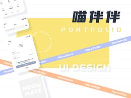 宠物APP
