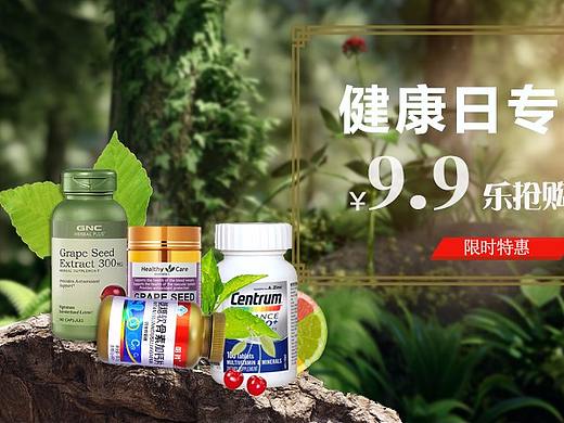 保健品（个人主页-ZMjk1ODM1MDQ=） - 其他 - 站酷设计师三分鈡热度原创素材 - 站酷ZCOOL