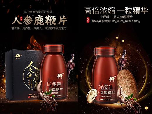 人参鹿鞭片