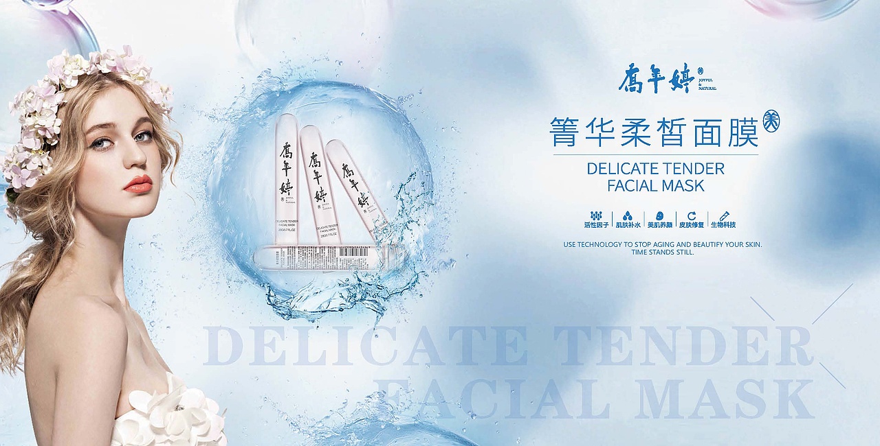 面膜画册（图ZMTQ5MTY1Njg4） - 书籍/画册 - 站酷设计师佐纳原创素材 - 站酷ZCOOL