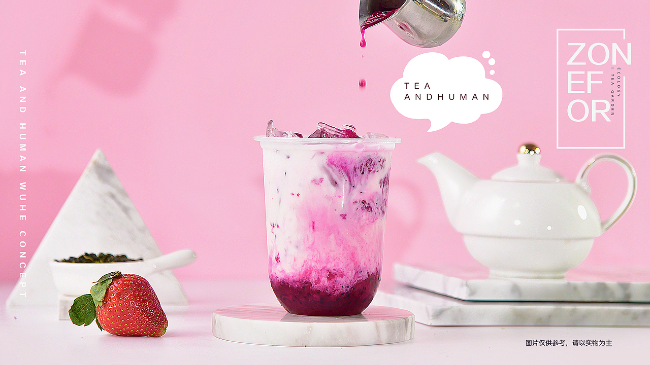 最简单的音调/需要最艰苦的练习（图ZMTU5Mzc4Mzk2） - 产品摄影 - 站酷设计师Eimile 米乐原创素材 - 站酷ZCOOL