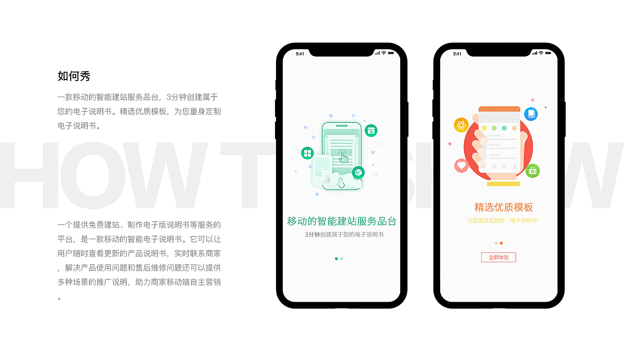 工作总结（图ZMTcwMzAxNjcy） - 软件界面 - 站酷设计师BEST71原创素材 - 站酷ZCOOL
