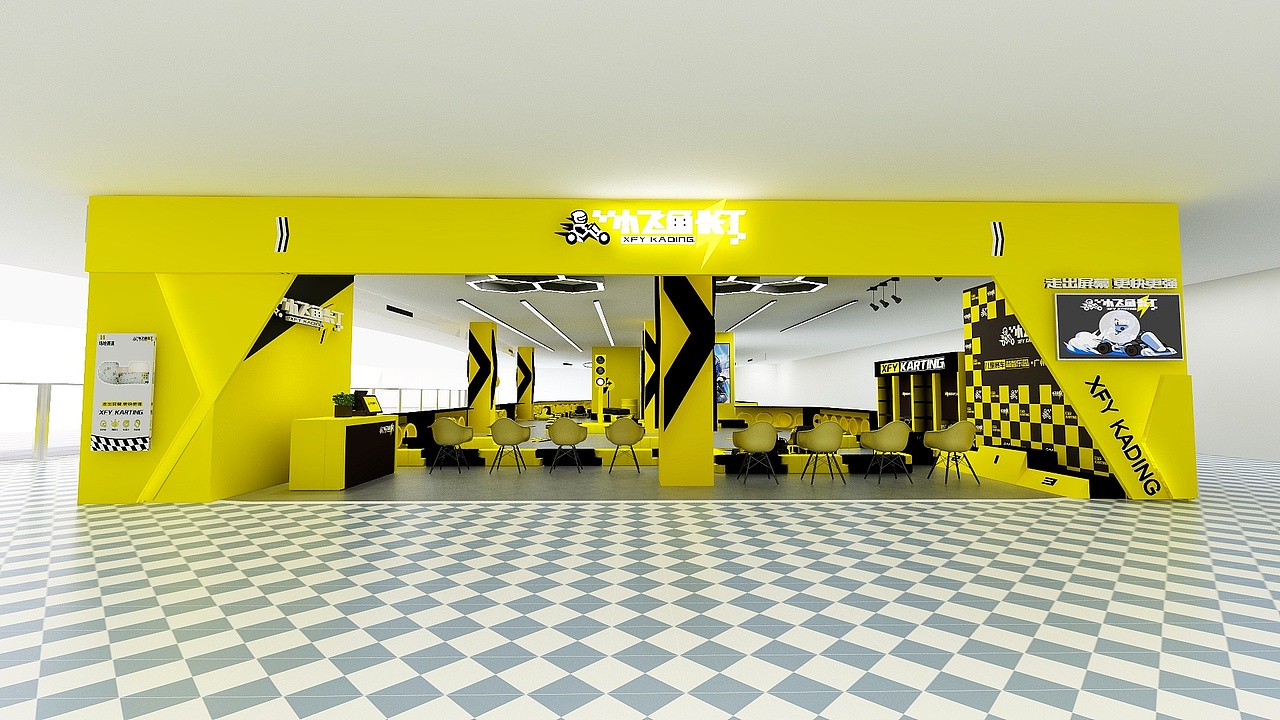 卡丁车店铺效果图