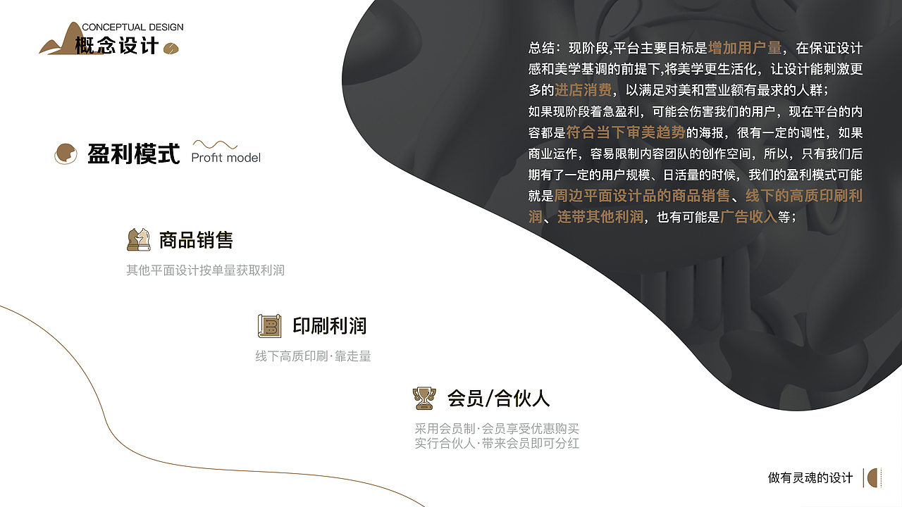 张继兵作品集 UI设计师（图ZMTUyMTU1MTg0） - 其他UI - 站酷设计师张继兵10原创素材 - 站酷ZCOOL