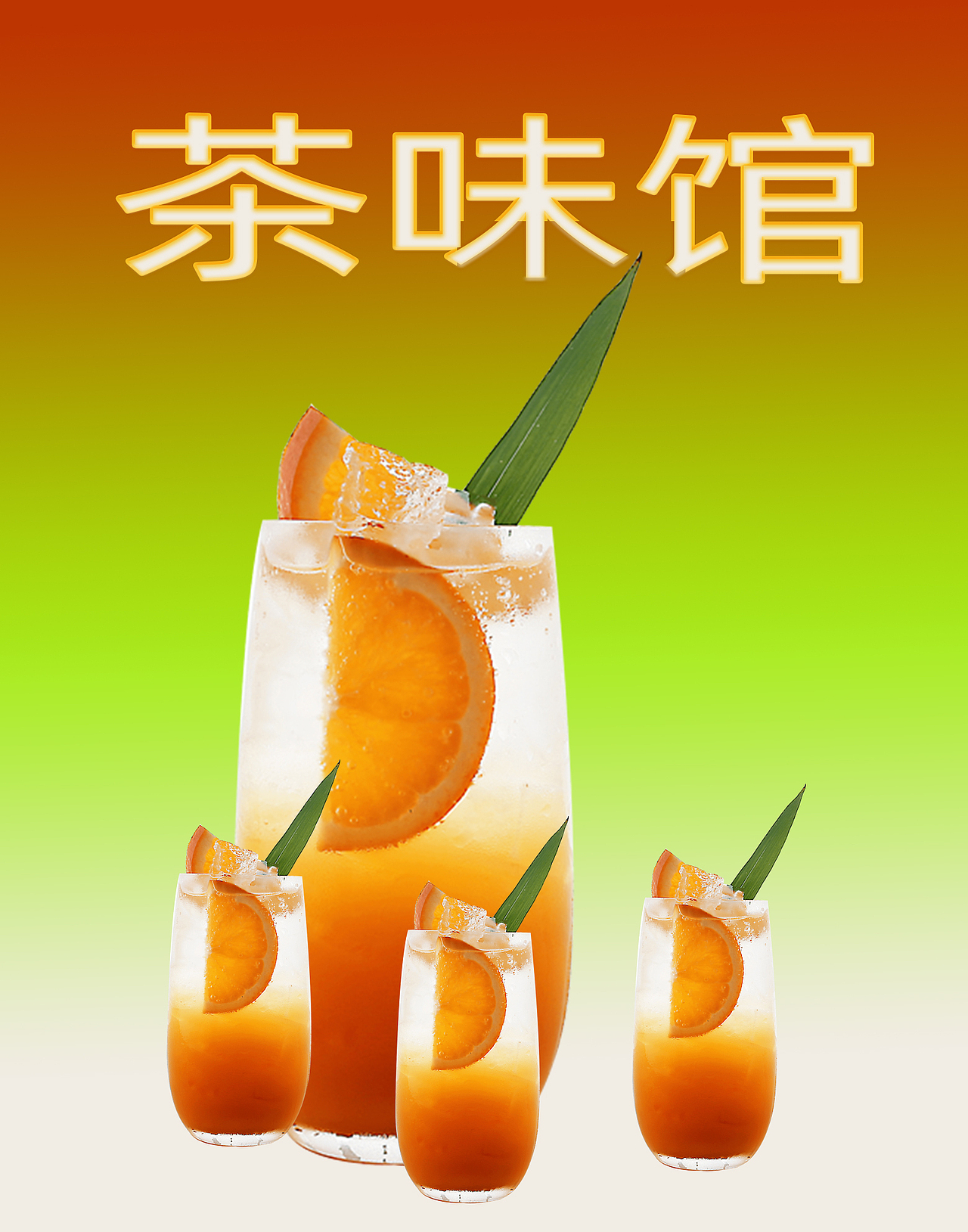 美食海报（图ZMTU3NzM3MjA4） - 海报 - 站酷设计师黑手党创意原创素材 - 站酷ZCOOL