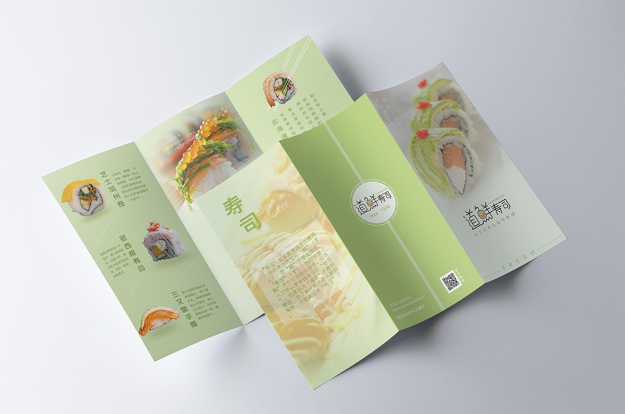 三折页（图ZMTkwMTI2OTA4） - 宣传物料 - 站酷设计师小野是个设计师原创素材 - 站酷ZCOOL