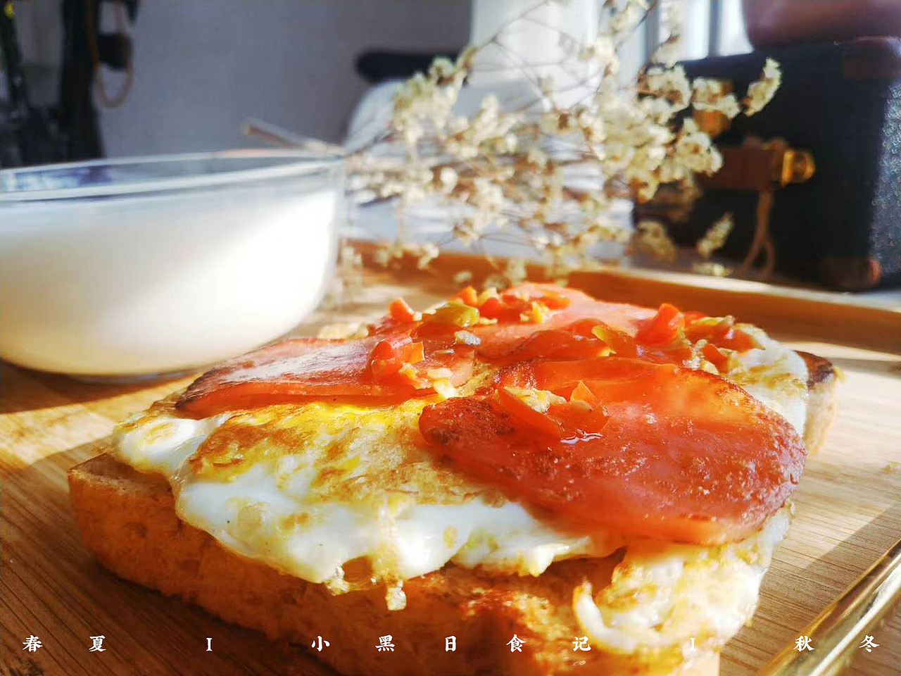 春夏 I 小黑日食记 I 秋冬（图ZMTk4NTMzOTc2） - 其他摄影 - 站酷设计师小黑_XIAOHEI原创素材 - 站酷ZCOOL