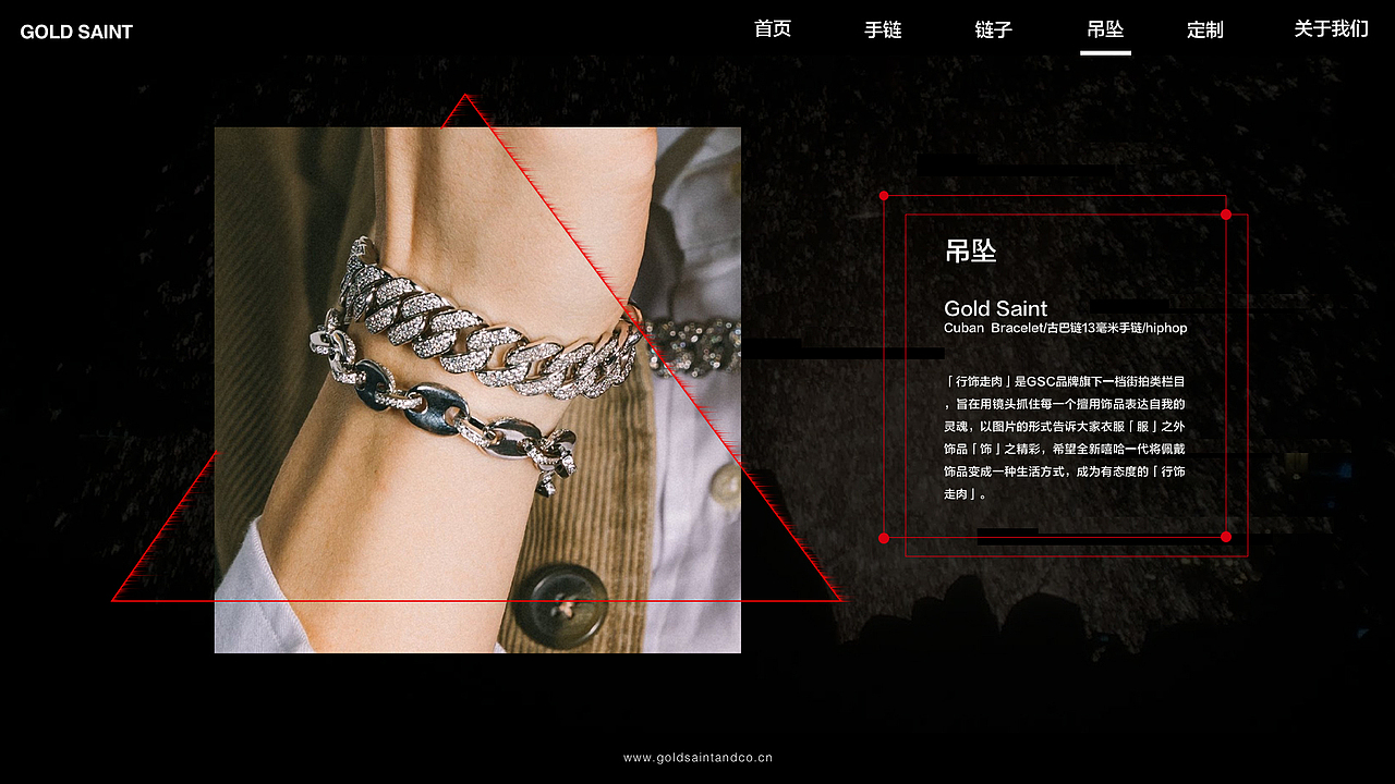 专题网站（图ZMjE0NzYxNjQ4） - 运营设计 - 站酷设计师YukiJudaii原创素材 - 站酷ZCOOL