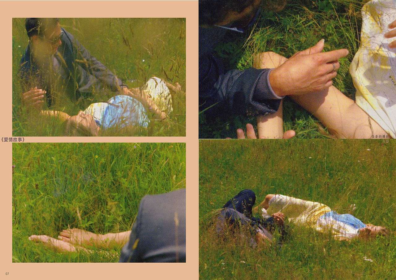 排版（图ZMjM0MDc5MTcy） - 书籍/画册 - 站酷设计师Fxqdzxzq原创素材 - 站酷ZCOOL