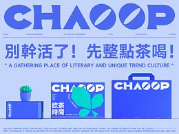 品牌