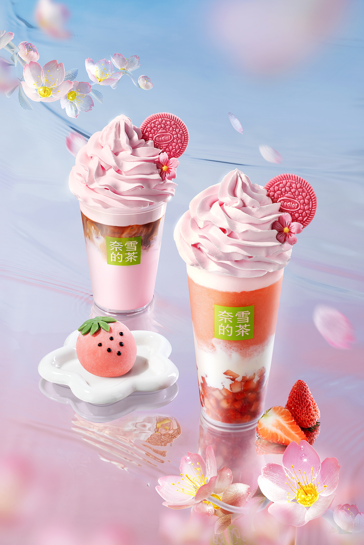 奈雪的茶｜霸气樱花生酪草莓（图ZMzM0Mjk4NjY4） - 美食摄影 - 站酷设计师摄影师有有猫在原创素材 - 站酷ZCOOL