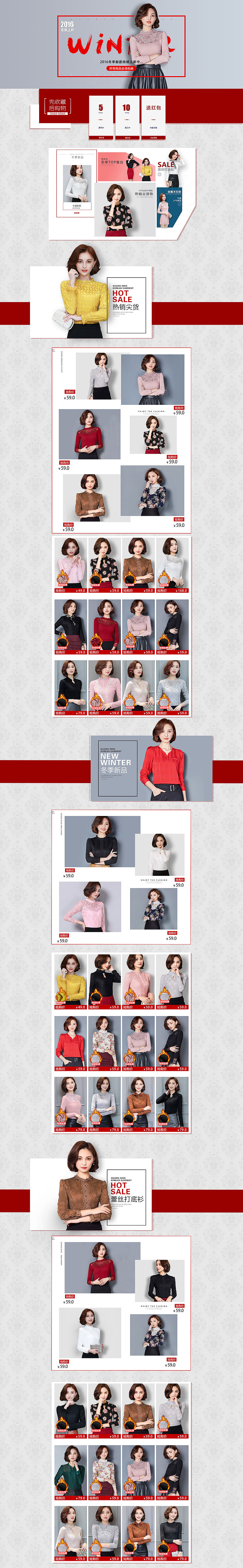女装首页图（图ZNjY2NjMyMjQ=） - 电商 - 站酷设计师sun576383884原创素材 - 站酷ZCOOL