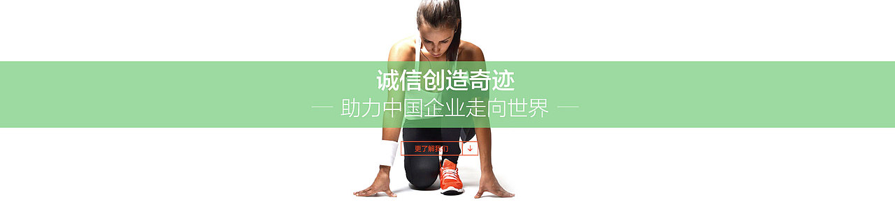 网页banner集（图ZNzMzNTQzMDg=） - 企业官网 - 站酷设计师callmeYF原创素材 - 站酷ZCOOL