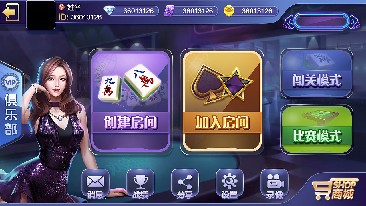 桌面（图ZMTA2NDI0OTY0） - APP界面 - 站酷设计师Luna_coco原创素材 - 站酷ZCOOL