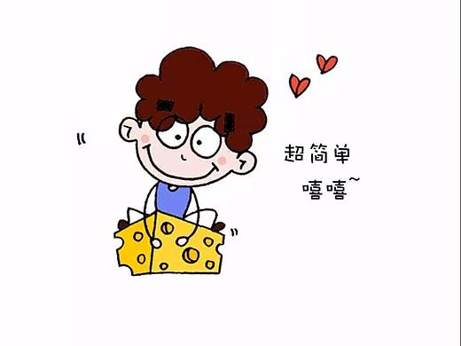图说公考漫画（个人主页-ZMjc4MzIxODQ=） - 短篇/格漫 - 站酷设计师S_Fay原创素材 - 站酷ZCOOL