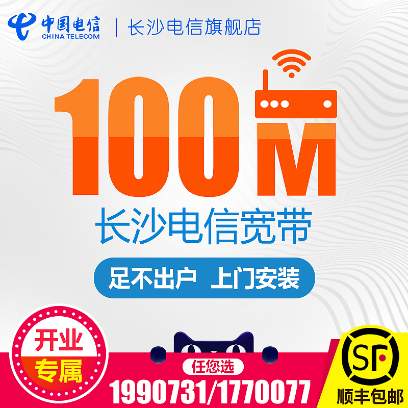 主图 直通车 手机卡电信卡流量卡主图