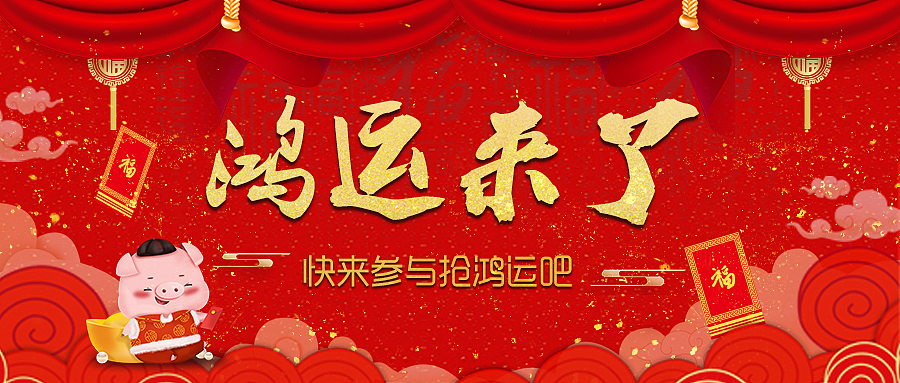 APP的大banner外加手机宣传图（图ZMTUzNTgwMjg0） - APP界面 - 站酷设计师青城设原创素材 - 站酷ZCOOL