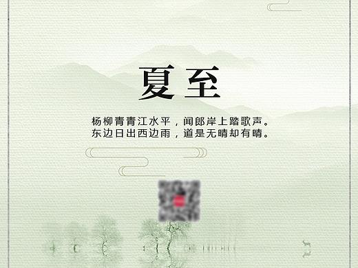 海报