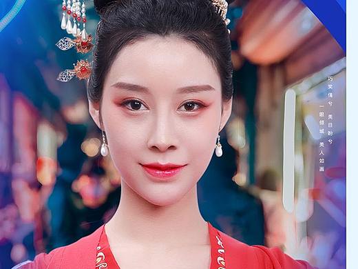 線上活動(dòng)宣傳（個(gè)人主頁(yè)-ZNTUzMDQ1MzY=） - 海報(bào) - 站酷設(shè)計(jì)師suyee5原創(chuàng)素材 - 站酷ZCOOL