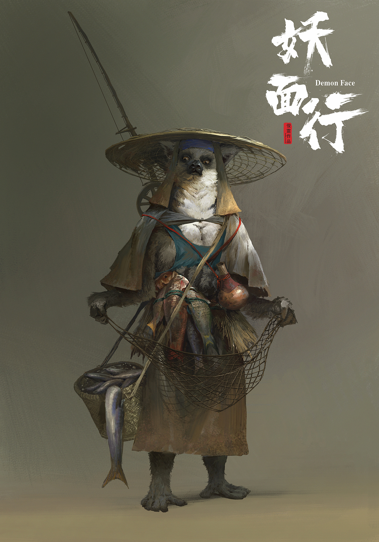 2021年终总结-《妖面行》系列作品