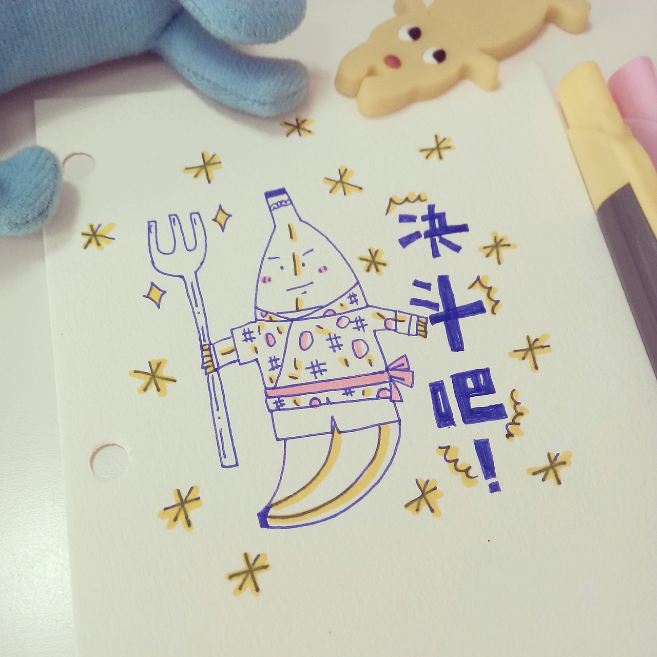 我无关紧要的日记本