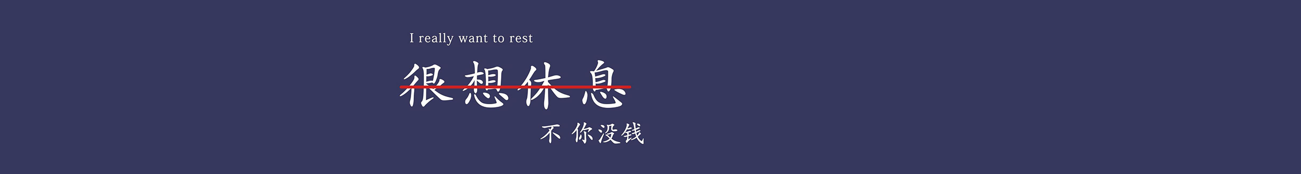 来自UFO的菜菜婷的个人主页(封面预览) - 主页封面设置 - 站酷设计师来自UFO的菜菜婷原创素材 - 站酷ZCOOL