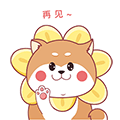 花狗动态表情包诞生啦~（图ZMjcxNzg1MjM2） - 网络表情 - 站酷设计师花下犬原创素材 - 站酷ZCOOL