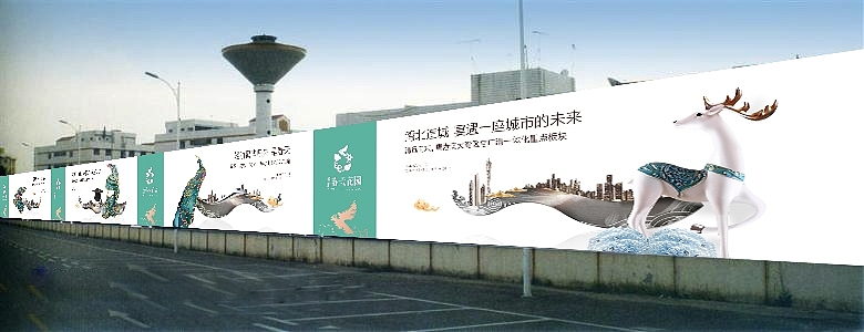 房地产|清远中轴▪别墅社区 住宅项目楼盘包装 VI设计