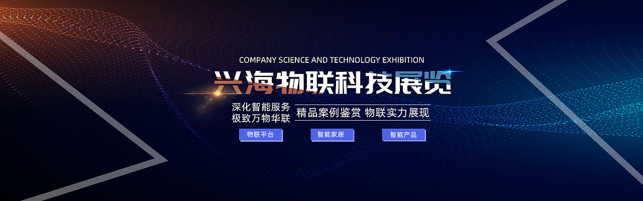 banner（圖ZMjE3Njc3MTA0） - 運(yùn)營設(shè)計(jì) - 站酷設(shè)計(jì)師yyh_GY原創(chuàng)素材 - 站酷ZCOOL