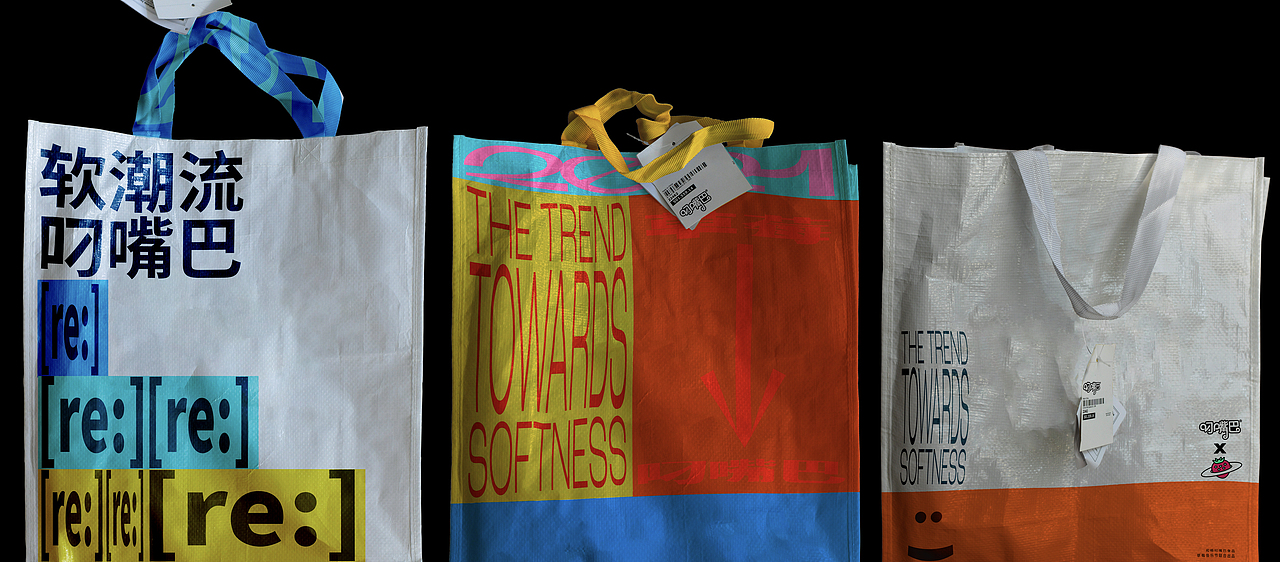 叼嘴巴X长沙草莓音乐节（图ZMjcyODU1NDgw） - 品牌 - 站酷设计师RIFLING蔡依东原创素材 - 站酷ZCOOL