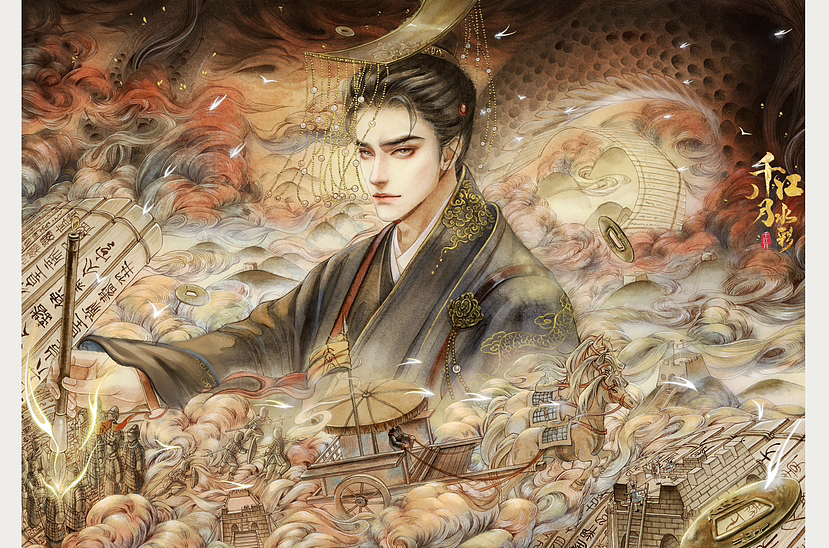 六合一统，万世永昌（图ZMzQ4NjkxNjQw） - 绘画 - 站酷设计师千江月水彩原创素材 - 站酷ZCOOL