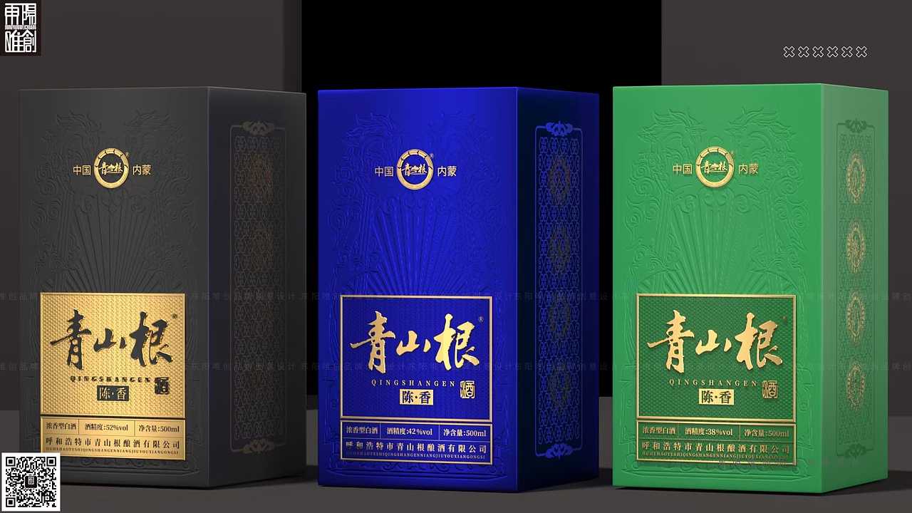 白酒包装设计（图ZMzc2MTYwODky） - 包装 - 站酷设计师东阳唯创品牌设计原创素材 - 站酷ZCOOL